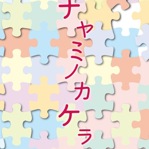 プリンス オブ ストライド 鴨田兄弟 新刊サンプル 優しい君と不機嫌な僕 蝗虫ば太郎の小説 Pixiv