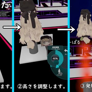 【MA対応】人間打ち上げ花火ギミック 缩略图 2
