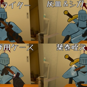 【MA対応】宮本式葉巻ギミック 缩略图 2