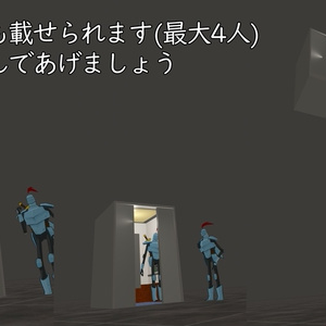 エレベーターギミック【エレベーターで入室退室】 缩略图 3