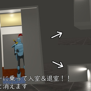 エレベーターギミック【エレベーターで入室退室】 缩略图 2