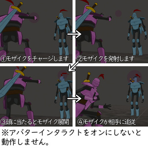 【他人に追従】M.E.G ~Mosaic Enchant Gun~モザイクエンチャントガン 缩略图 2