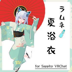 サフィー&マルティーちゃん用着物衣装【スキニング済み&PB対応】