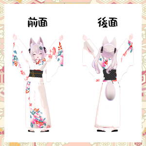 カリン&ラスクちゃん用着物衣装【スキニング済み&PB対応】 缩略图 3