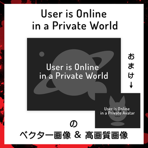 見た時に絶望するあれのベクター画像&高画質画像
