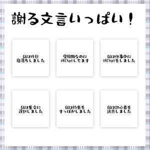 悪いことした人が掛けるやつ 缩略图 2