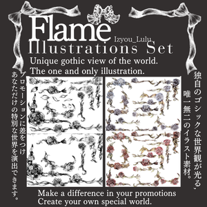 【Commercial use available Flames】 USD3$~ Gothic ゴシック Rose frame illustration Black Red Blue 48 sets. 【商業利用可能】