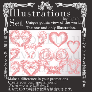 【商業利用可 Flames & Parts】USD3$~ Gothic ゴシック ハート pink Heart Simple + Gorgeous Design 5+6 sets. [Commercial use available]　JPY500~
