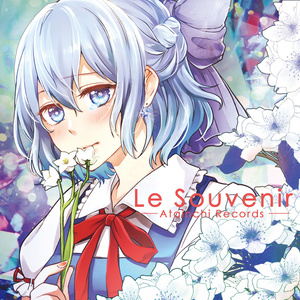 Le Souvenir 【CD版】