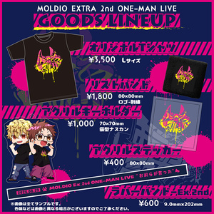 もるでお グッズ まとめ売り もるでおの通販屋さん - BOOTH