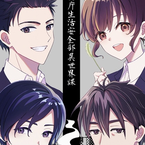 R-18] #キャプトニ #恋愛 【キャプトニ】トニー・スタークにおしおき