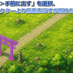 1枚絵をゲームマップにしちゃうツール