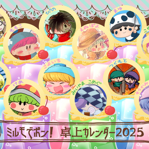 ミルモでポン! 【CC大阪118】オールキャラ本サンプル【ミルモでポン