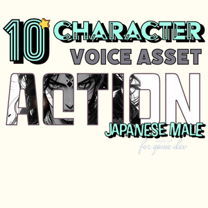 使えるアクションボイス素材集｜男性10キャラクターパック｜10 character Japanes males voice asset |TSUKAERU ACTION male