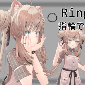 【VRChat】Ring 指輪です 반지