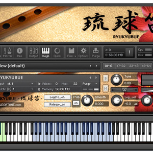 琉球笛音源 RYUKYUBUE - 琉球笛 - for KONTAKT