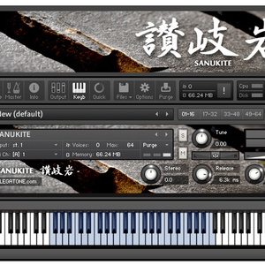 サヌカイト音源 SANUKITE - 讃岐岩 - for KONTAKT