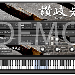 サヌカイト音源 SANUKITE - 讃岐岩 - for KONTAKT Free Demo - フリー音源