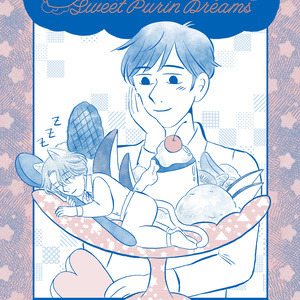 プリンの国星 Sweet Purin Dreams