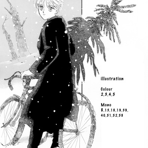 悠かなり愛し夢幻・番外編　Childhood  DL版