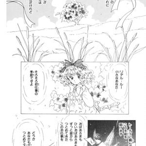 リエギエンダ物語　２巻 DL版