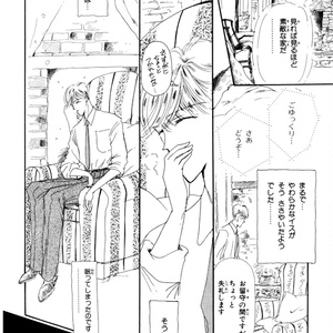 リエギエンダ物語 ３巻 DL版