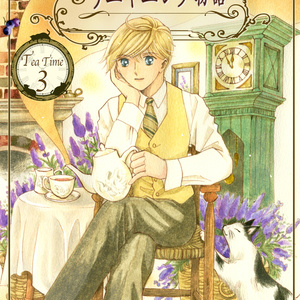 リエギエンダ物語　☆ 全4巻セット DL版
