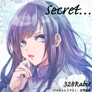 Secret…　CD版