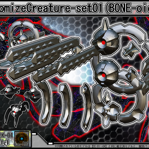 【CCset-01(BONEnid】
