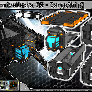 【CM-05・CargoShip】
