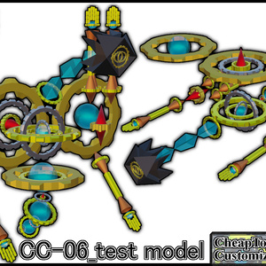 【CC-06( 仮】近日発売予定品