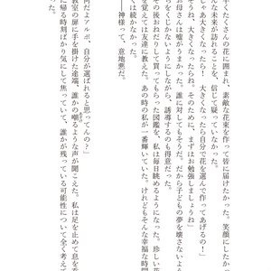 さきわけ、さきがけ