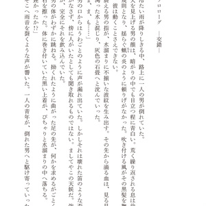ファラールの舞曲