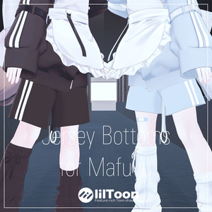 Jersey Bottoms for Mafuyu