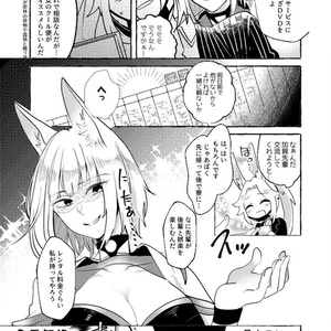 ア〇ールレーン 」風雲ちゃんの抱き枕カバー - 月見の甘味処 - BOOTH