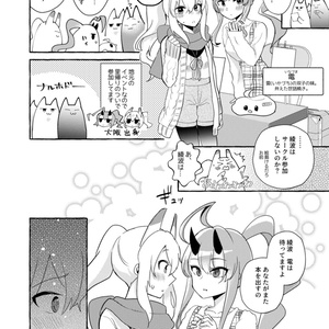 戦艦少女公式設定資料集01 - galoショップ - BOOTH