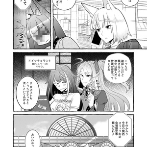 戦艦少女公式設定資料集01 - galoショップ - BOOTH