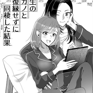 オリジナル 【告知】推し百合の単行本3巻が発売しました - 紺のマンガ #百合 #漫画 #商業 - pixiv