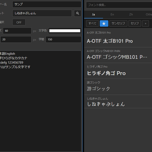 Text Edit Panel [After Effects 2026]