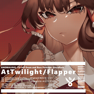 DATFILE-068「AtTwilight/Flapper」