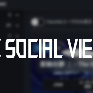 【無料】VRC Social Viewer