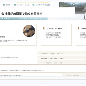 副業応募に使える｜Googleスライドで作る...
