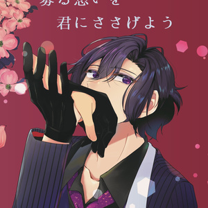 コナン夢 #降谷零 萩原研二の妻は降谷零の後輩 - ゆづき ゆんの