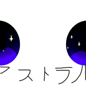 [VRoid] アストラル 虹彩 (astral iris)