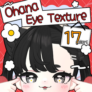 【アズキ専用】お花のアイテクスチャ【17color+9】