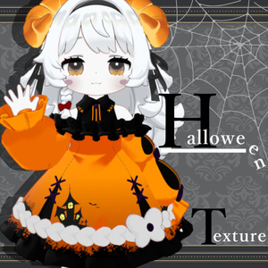 【コロネ専用】デフォルト衣装用テクスチャ‐halloween-