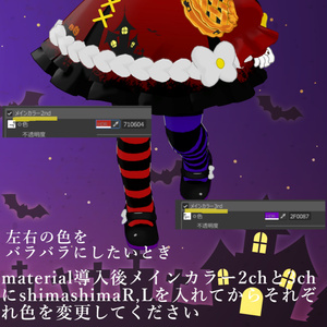 【コロネ専用】しましまストッキング 缩略图 2