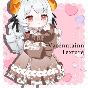 【コロネ専用】デフォルト衣装専用テクスチャ-Valentine-