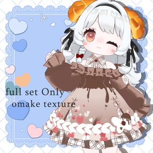 【コロネ専用】デフォルト衣装専用テクスチャ-Valentine- 缩略图 7