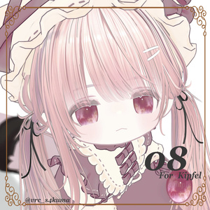 【10avatar対応】tortoiseshell eye【べっ甲柄】 缩略图 10